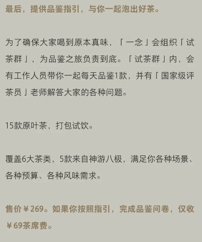 产品经理，产品经理网站